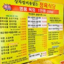 황금빛한우 이미지