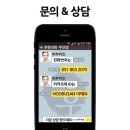 대세한의원 이미지