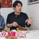 짜장면 곱배기(3,900원)로 시켰더니.. 이미지