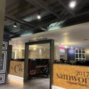 삼원피시방 이미지