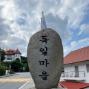 남해 36.5 이미지