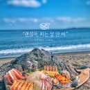 성산일출봉맛집 티스토리