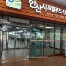 안산농협 안산시로컬푸드직매장