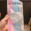 더조은 소프트 | 코로나바이러스/ 더조은마스크/ 록시땅선물세트...브루 / 계동치킨 / 네네치킨 / 롤니쉘 / 히트맨영화후기