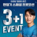 안경나라 군산대점 이미지