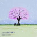 🌳아낌없이 주는.. 이미지