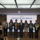 아시아인재개발원