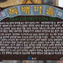 토굴새우젓 홍보전시관 이미지