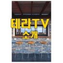 천재공인중개사사무소 이미지