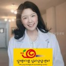달팽이상담센터 네이버블로그