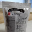 듬뿍곡간