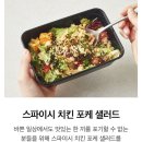 한끼세끼