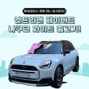 인기맨