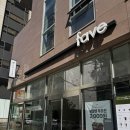 페이브베이커리수원
