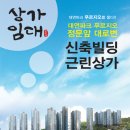 푸르지오 앞 이미지