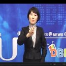 [U수화뉴스]2008년 03월 04일 - 2008 총선장애인연대 정책 토론회 &amp; 출범식 이미지