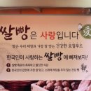 베아또 이미지