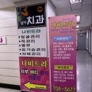 나비드라 | 분당피부관리실 나비드라 :: 어깨, 복부 바디관리 후기