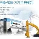(주)티이씨 이미지