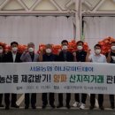 직거래마트 이미지