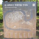 동전보건진료소 | 〔경북 안동시〕 안동 여행 5 하회마을