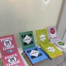 브레인알파학원 | 수팽수학학원 "생각과 몰입" 학부모 설명회 다녀온 후기!