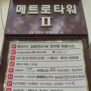 으뜸시트 | 김해마사지 효도선물 데이트코스 추천해요 으뜸마사지 힐링후기