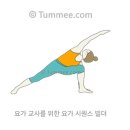 꿈에카센타 | [홍콩 센트럴] 빈야사 요가(Feat.Classpass)_수요일 점심시간