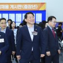 굿잡 충청탑뉴스