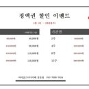샘터스터디카페