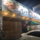 뚱돼지 - 북구 매곡1로 55-21 | 뚱돼지