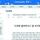 나귀와플라타너스