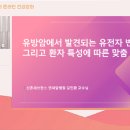 한국노바티스㈜ 이미지