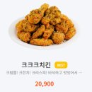 60계치킨 미아점 이미지