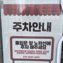 셀피아24시빨래방 이미지