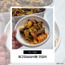 여수 갓김치 추천, 옹고집싱싱식품 먹자마자 재주문 각!