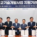 가교통신기술 - 강릉시 강릉대로 442 | 가교통신기술