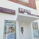 살롱드정원 | 울산 피부관리 맛집 살롱드비숑 국가정원점 후기