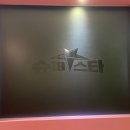 폭풍 노래연습장 이미지