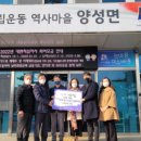 조영이앤씨