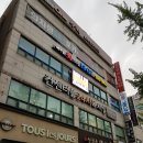 에듀프라임원