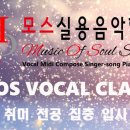 모스기타스튜디오