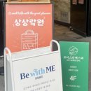 석촌역 2번출구 앞 이미지