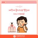 연세하이치과의원 이미지