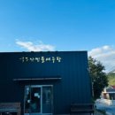 대둔산민물새우탕