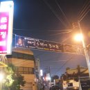 문예정터 소극장 이미지