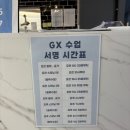 A_bly PT센터 | 대구 달서구 헬스 / 성서 이곡동 계명대 근처 PT 추천, B&amp;A피트니스