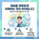 엠플러스개념원리학원