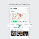 진카페 - 남양주시 마석중앙로 104-1 | 진카페