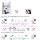 [단체선물] 달력 기념품 다이어리판촉물, 송년회 답례품 사은품, 기업 단체선물 홍보물, 주문인쇄 제작, 인기 추천상품, 기프트 gift 이미지